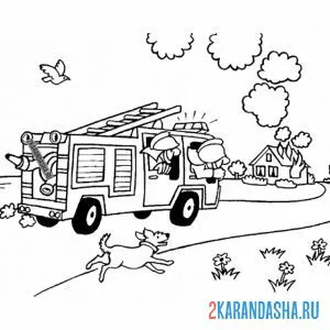 Раскраска пожарные в пожарной машине онлайн