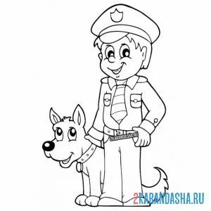 Раскраска полицейский со служебной собакой онлайн