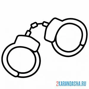 Раскраска наручники полицейского онлайн