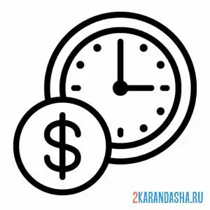 Раскраска время-деньги онлайн