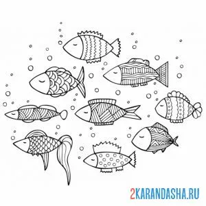 Раскраска рыбки с узорами онлайн