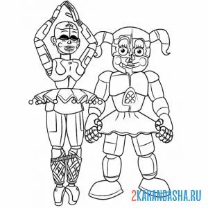 Распечатать раскраску балерина и цирковая кукла аниматроник на А4
