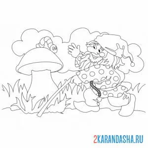 Раскраска гномик и грибочек онлайн