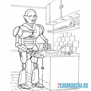 Распечатать раскраску робот помощник на кухне на А4