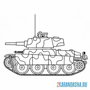 Раскраска танк в маскировке онлайн