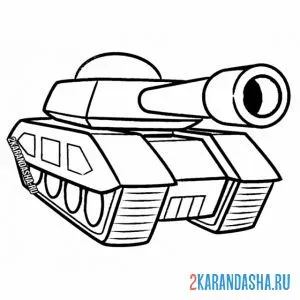 Раскраска танк с большой пушкой онлайн