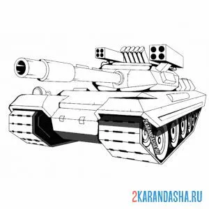 Раскраска большой современный танк онлайн