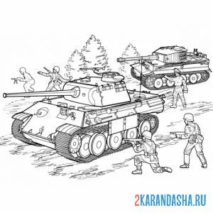 Раскраска атака с танками онлайн
