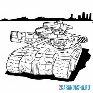 Распечатать раскраску большой военный танк на А4