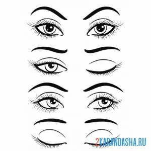 Распечатать раскраску создай свой макияж для глаз на А4