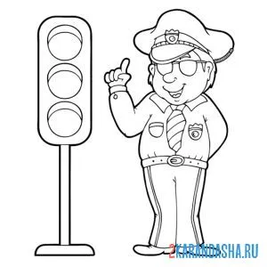 Раскраска полицейский-регулировщик и светофор онлайн