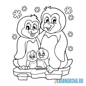 Раскраска семья пингвинов онлайн
