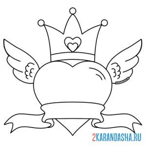 Раскраска корона на сердечке онлайн