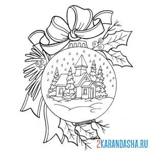 Раскраска рождественский шар онлайн