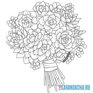 Раскраска красивый букет цветов онлайн