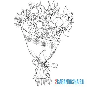 Раскраска букет цветов в упаковке онлайн