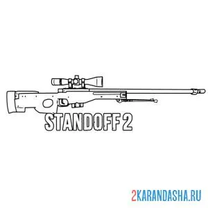 Раскраска стандофф 2 awm снайперская винтовка онлайн