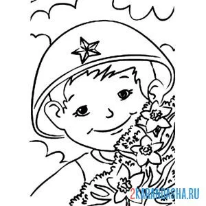 Раскраска мальчик солдат против войны онлайн