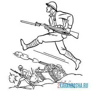 Раскраска пехота с оружием онлайн