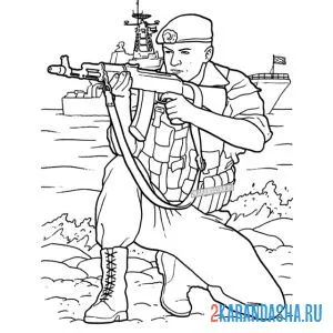 Раскраска солдат с оружием онлайн