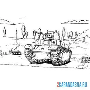 Раскраска военный танки на войне онлайн