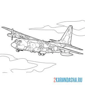 Раскраска военный самолет камуфляж онлайн