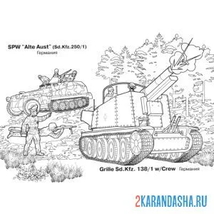 Раскраска танки против россии онлайн