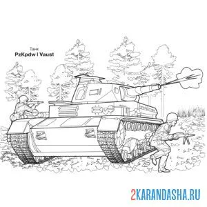 Раскраска танк и солдат стреляет онлайн