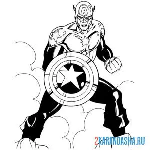 Раскраска герой комикса капитан америка онлайн