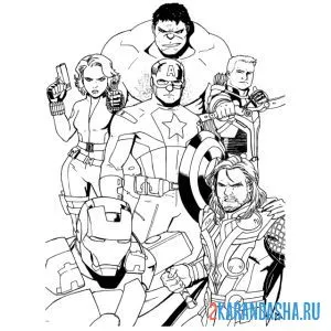 Раскраска марвел супергерои отряд онлайн