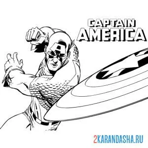 Раскраска капитан америка герой марвел онлайн