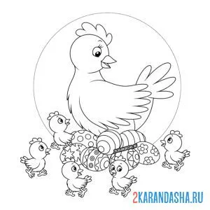 Распечатать раскраску мама курица и дети цыплята на А4