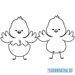 Раскраска два цыпленка гуляют онлайн