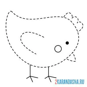 Раскраска обведи цыпленка онлайн