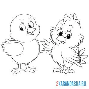 Раскраска два друга цыпленка онлайн
