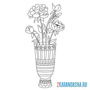 Распечатать раскраску ваза с разными цветами на А4