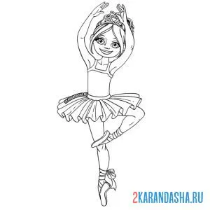 Раскраска подросток балерина онлайн