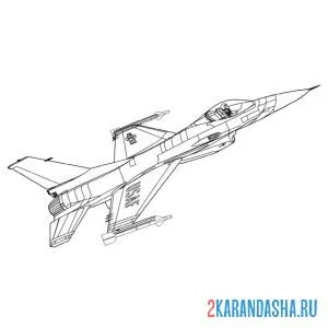 Распечатать раскраску бомбардировщик f-16c - военный истребитель самолет на А4