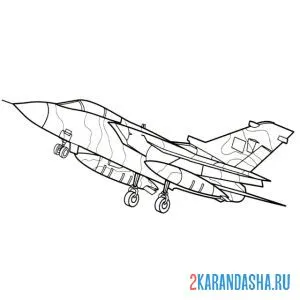 Распечатать раскраску panavia tornado  боевой реактивный самолёт на А4