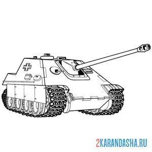 Распечатать раскраску артиллерия танк немецкий на А4