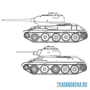 Раскраска танк т-34 модификации онлайн