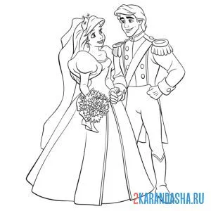 Распечатать раскраску свадьба ариэль и принца на А4
