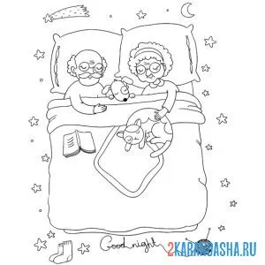 Раскраска бабушка и дедушка спят семья онлайн