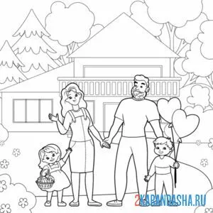 Раскраска семья у дома онлайн
