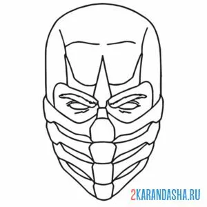 Раскраска маска саб-зиро онлайн