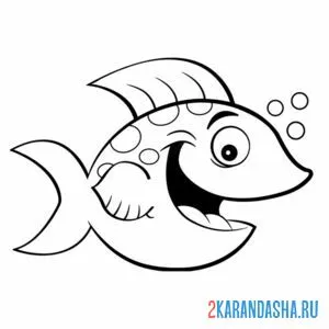 Раскраска довольная рыба онлайн