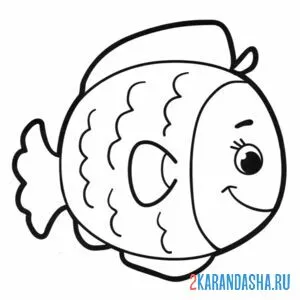 Раскраска рыбка для малышей онлайн