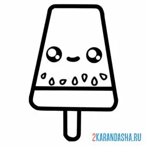 Раскраска мороженое из арбуза онлайн