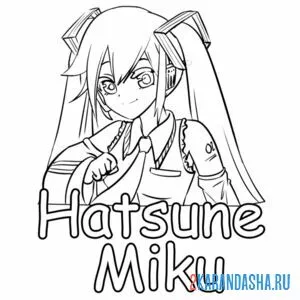Раскраска hatsune miku онлайн