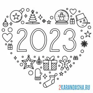 Раскраска 2023 цифры новый год онлайн